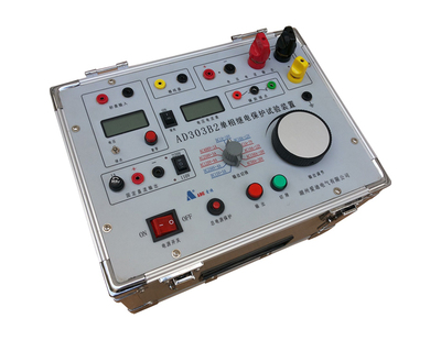 AD303B2单相继电保护试验装置