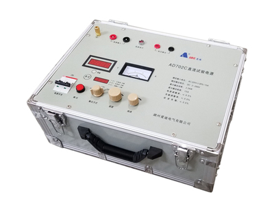 AD702C直流试验电源