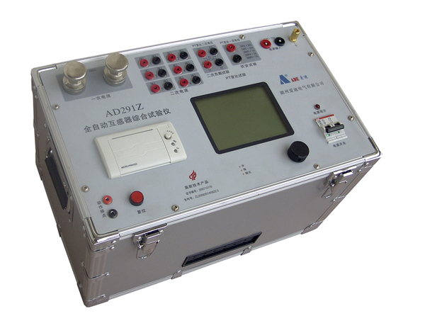AD291Z型全自动互感器综合试验仪